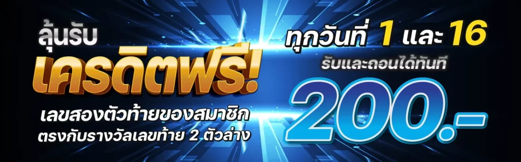 osm สล็อต
